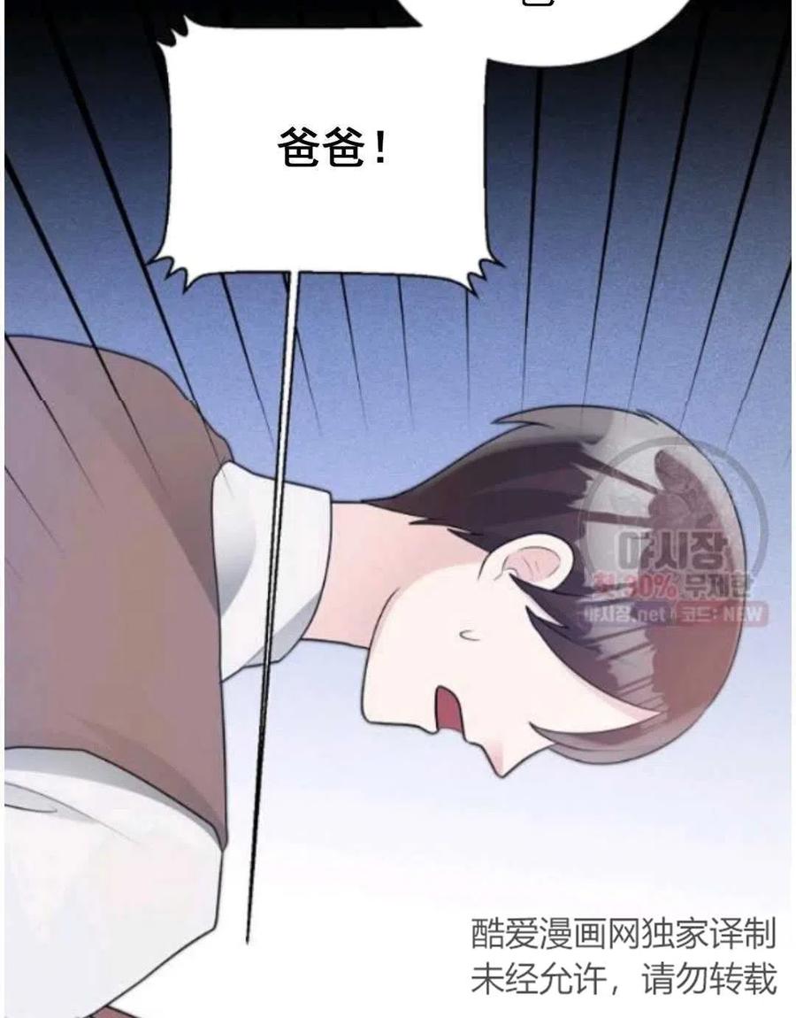 《恶毒的莉莉》漫画最新章节第15话免费下拉式在线观看章节第【16】张图片