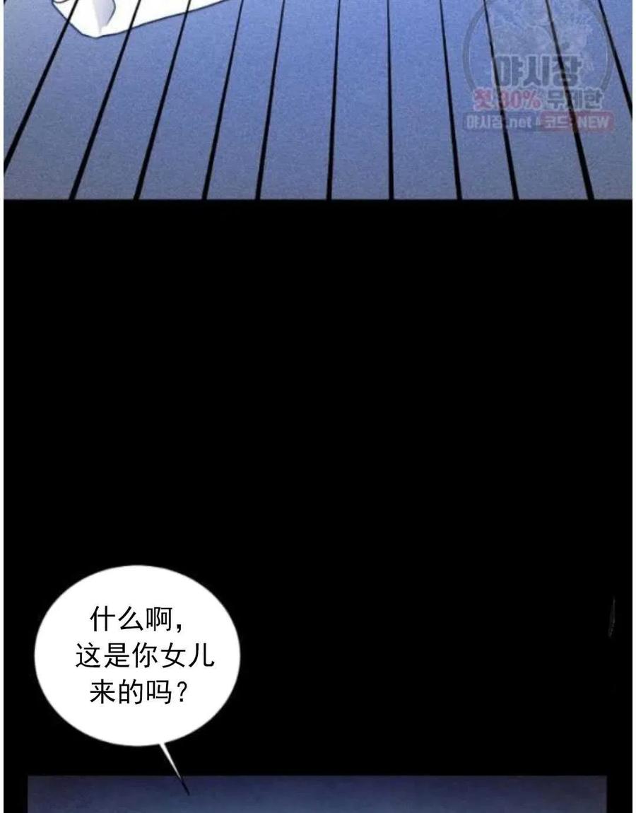 《恶毒的莉莉》漫画最新章节第15话免费下拉式在线观看章节第【18】张图片