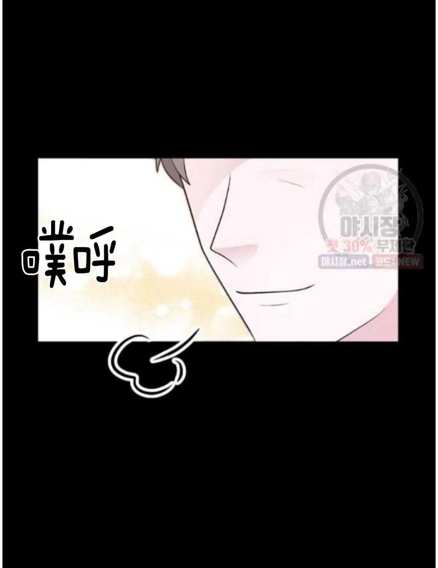 《恶毒的莉莉》漫画最新章节第15话免费下拉式在线观看章节第【23】张图片