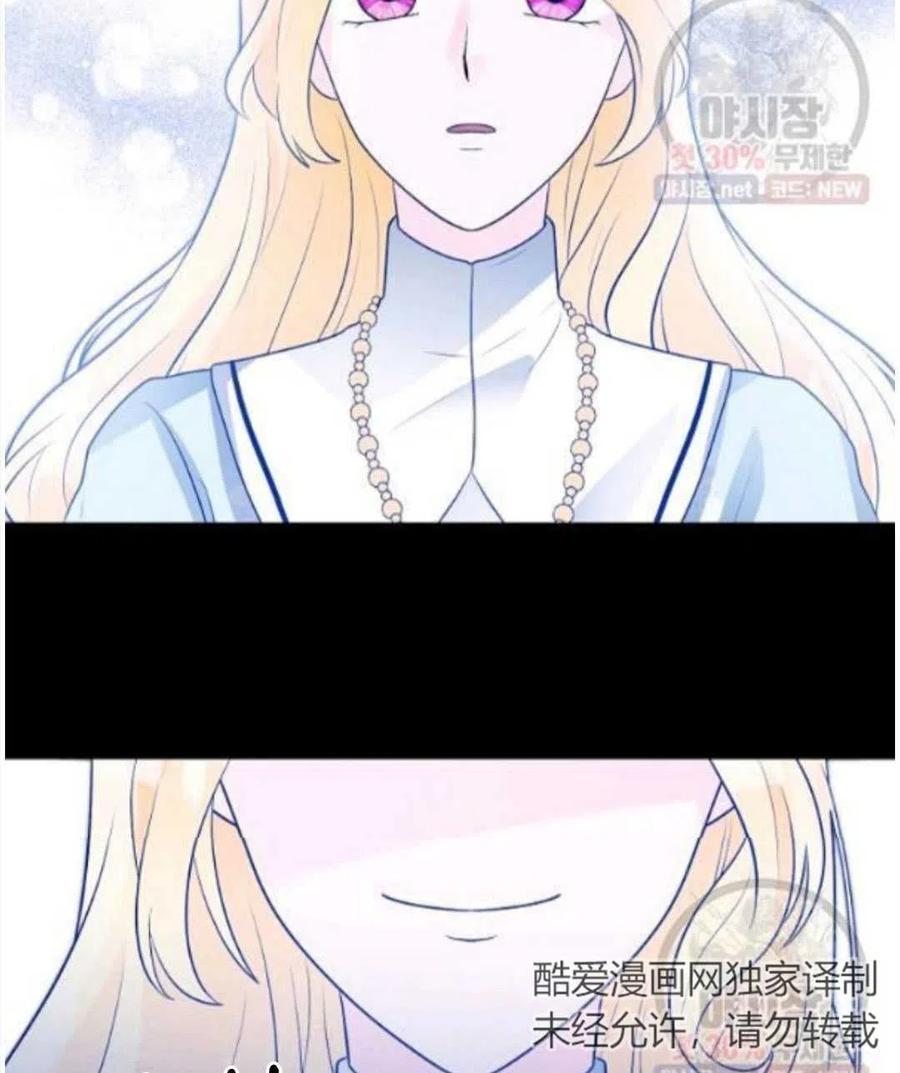 《恶毒的莉莉》漫画最新章节第15话免费下拉式在线观看章节第【34】张图片