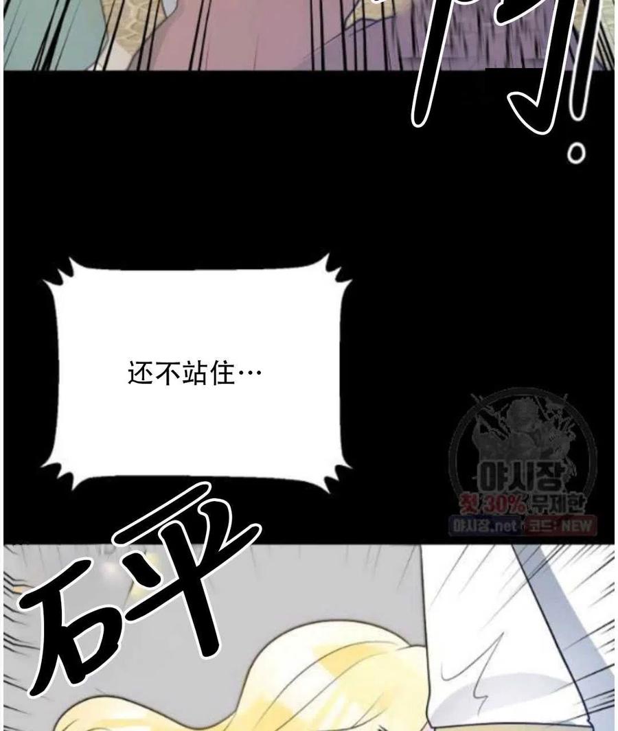 《恶毒的莉莉》漫画最新章节第15话免费下拉式在线观看章节第【8】张图片