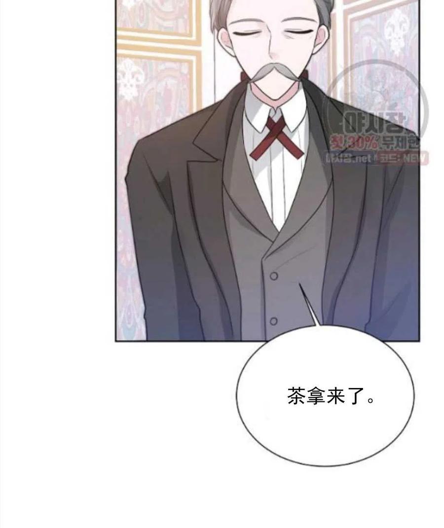 《恶毒的莉莉》漫画最新章节第15话免费下拉式在线观看章节第【86】张图片