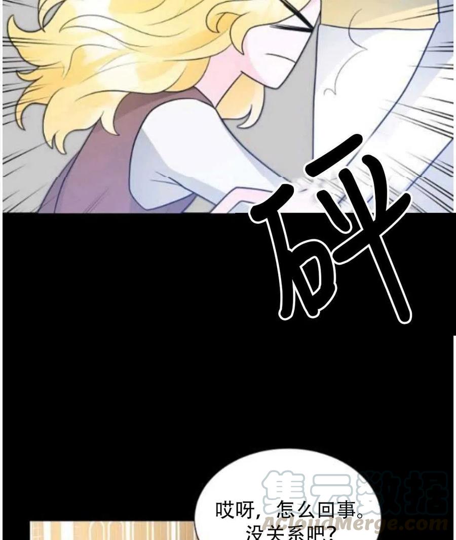 《恶毒的莉莉》漫画最新章节第15话免费下拉式在线观看章节第【9】张图片