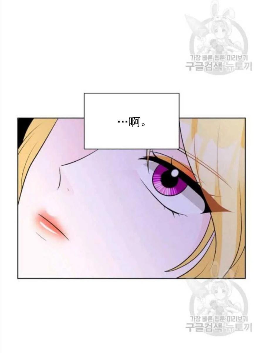 《恶毒的莉莉》漫画最新章节第16话免费下拉式在线观看章节第【20】张图片