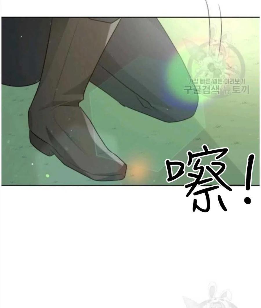 《恶毒的莉莉》漫画最新章节第16话免费下拉式在线观看章节第【24】张图片