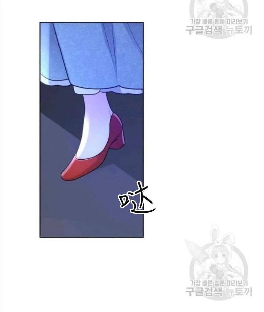 《恶毒的莉莉》漫画最新章节第16话免费下拉式在线观看章节第【30】张图片