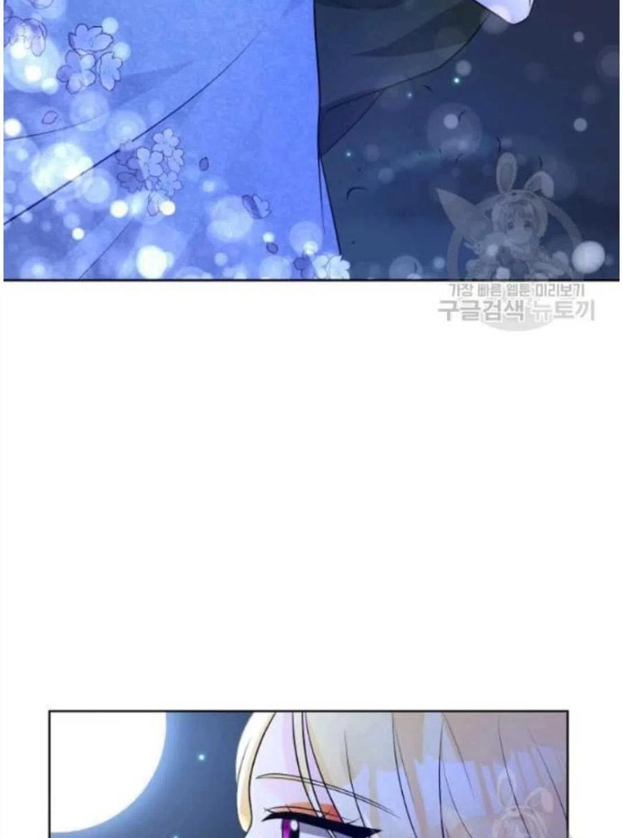 《恶毒的莉莉》漫画最新章节第16话免费下拉式在线观看章节第【32】张图片