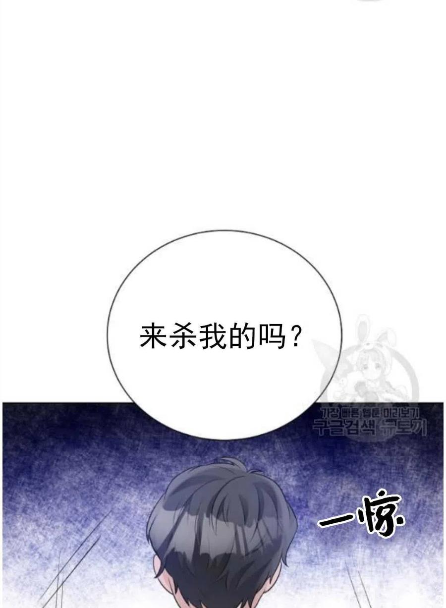 《恶毒的莉莉》漫画最新章节第16话免费下拉式在线观看章节第【7】张图片