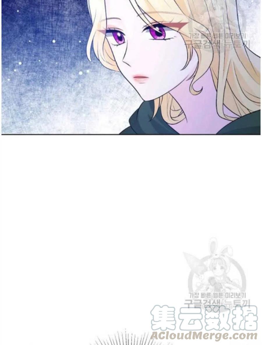 《恶毒的莉莉》漫画最新章节第16话免费下拉式在线观看章节第【73】张图片