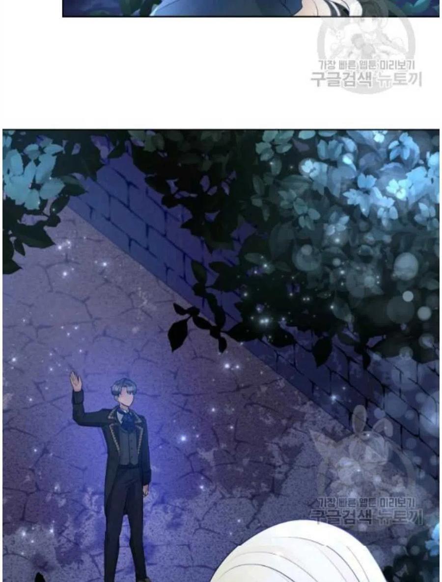 《恶毒的莉莉》漫画最新章节第16话免费下拉式在线观看章节第【76】张图片