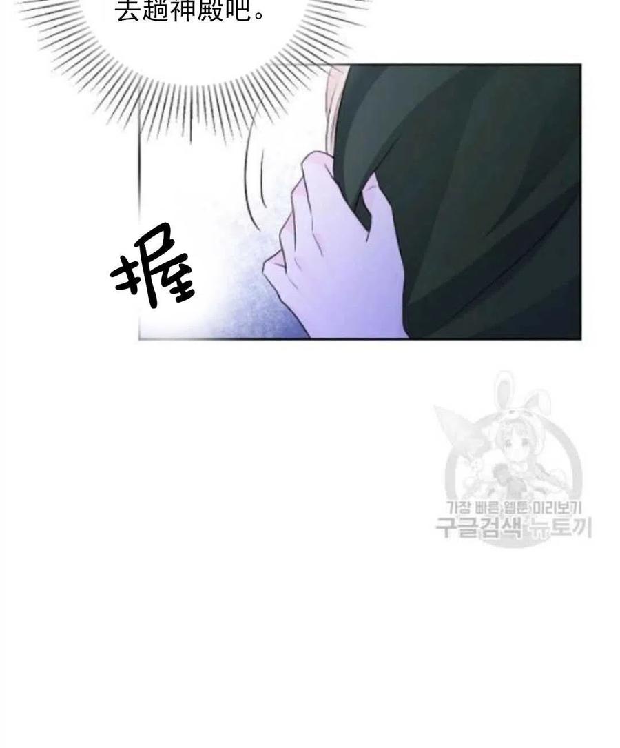 《恶毒的莉莉》漫画最新章节第17话免费下拉式在线观看章节第【100】张图片