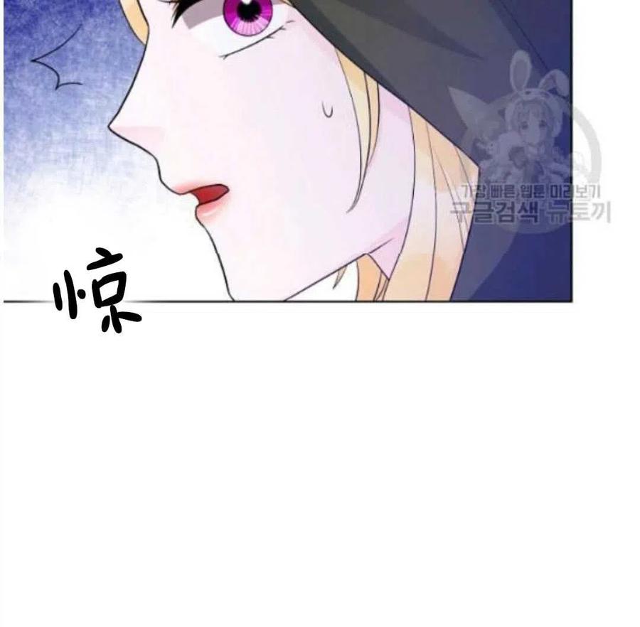 《恶毒的莉莉》漫画最新章节第17话免费下拉式在线观看章节第【106】张图片