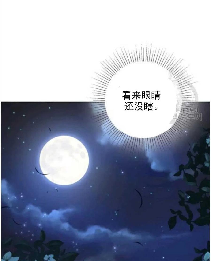 《恶毒的莉莉》漫画最新章节第17话免费下拉式在线观看章节第【14】张图片