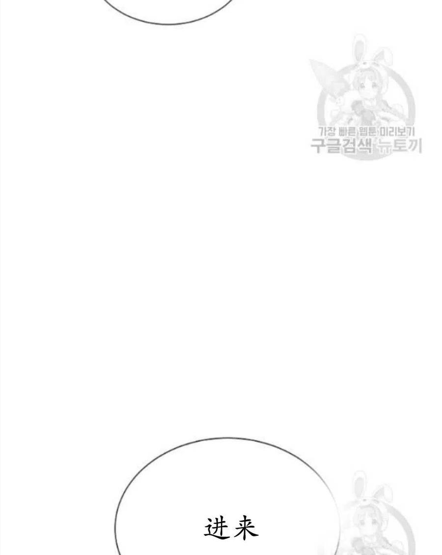 《恶毒的莉莉》漫画最新章节第17话免费下拉式在线观看章节第【28】张图片