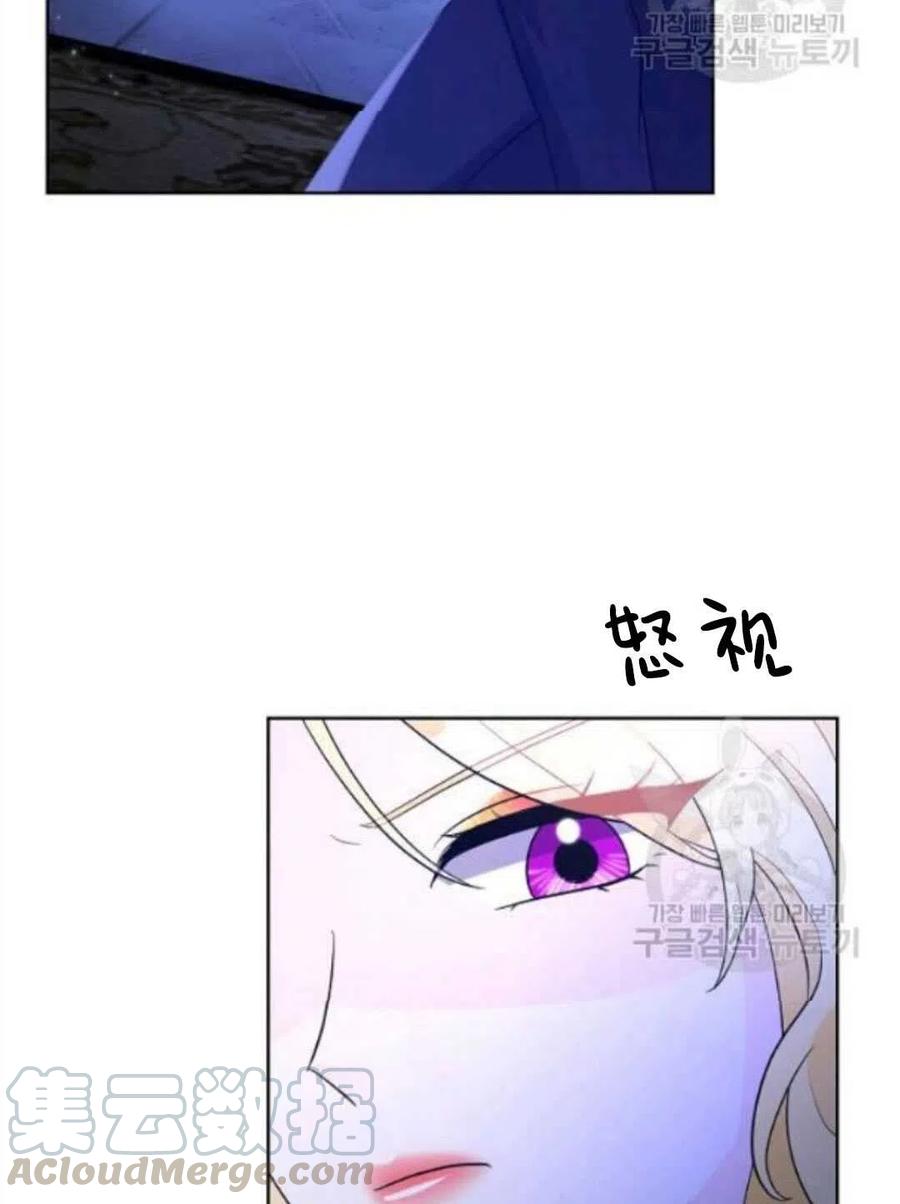 《恶毒的莉莉》漫画最新章节第17话免费下拉式在线观看章节第【37】张图片