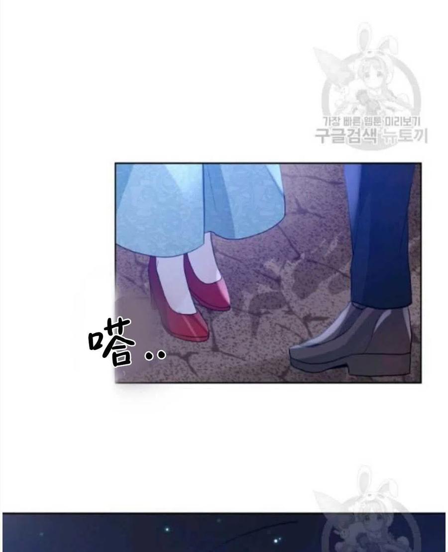 《恶毒的莉莉》漫画最新章节第17话免费下拉式在线观看章节第【4】张图片