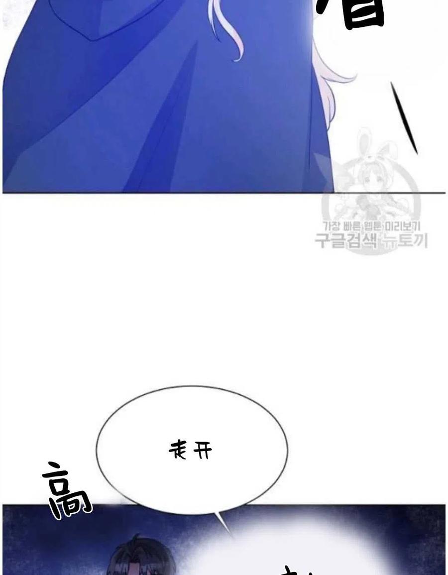 《恶毒的莉莉》漫画最新章节第17话免费下拉式在线观看章节第【62】张图片