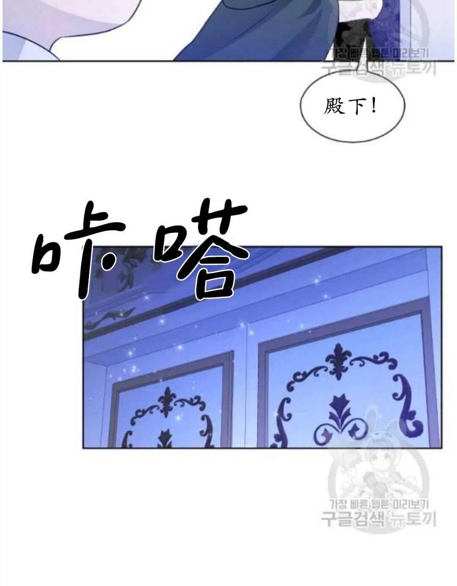 《恶毒的莉莉》漫画最新章节第17话免费下拉式在线观看章节第【70】张图片