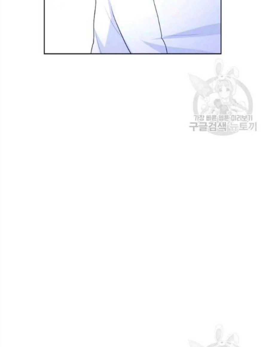 《恶毒的莉莉》漫画最新章节第17话免费下拉式在线观看章节第【75】张图片