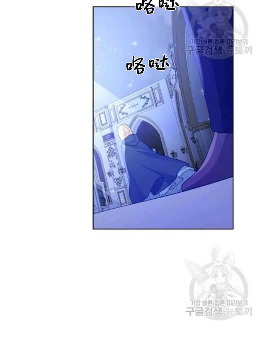 《恶毒的莉莉》漫画最新章节第17话免费下拉式在线观看章节第【88】张图片