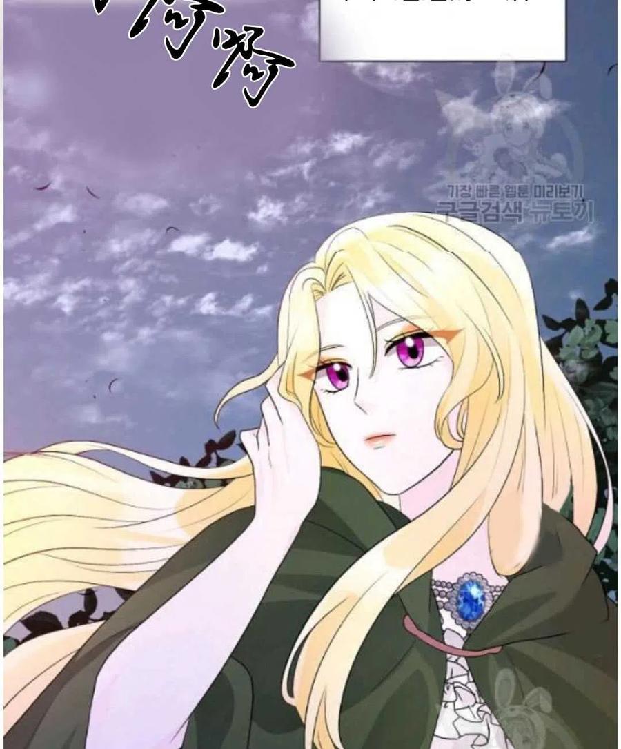 《恶毒的莉莉》漫画最新章节第17话免费下拉式在线观看章节第【98】张图片