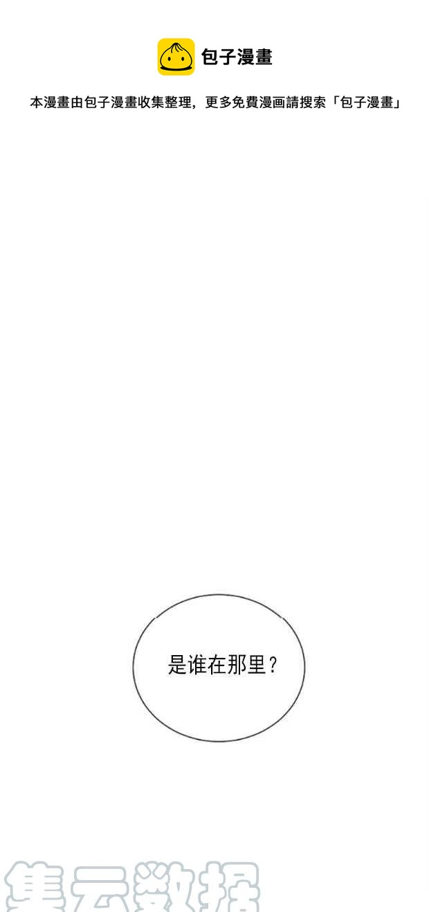 《恶毒的莉莉》漫画最新章节第18话免费下拉式在线观看章节第【1】张图片