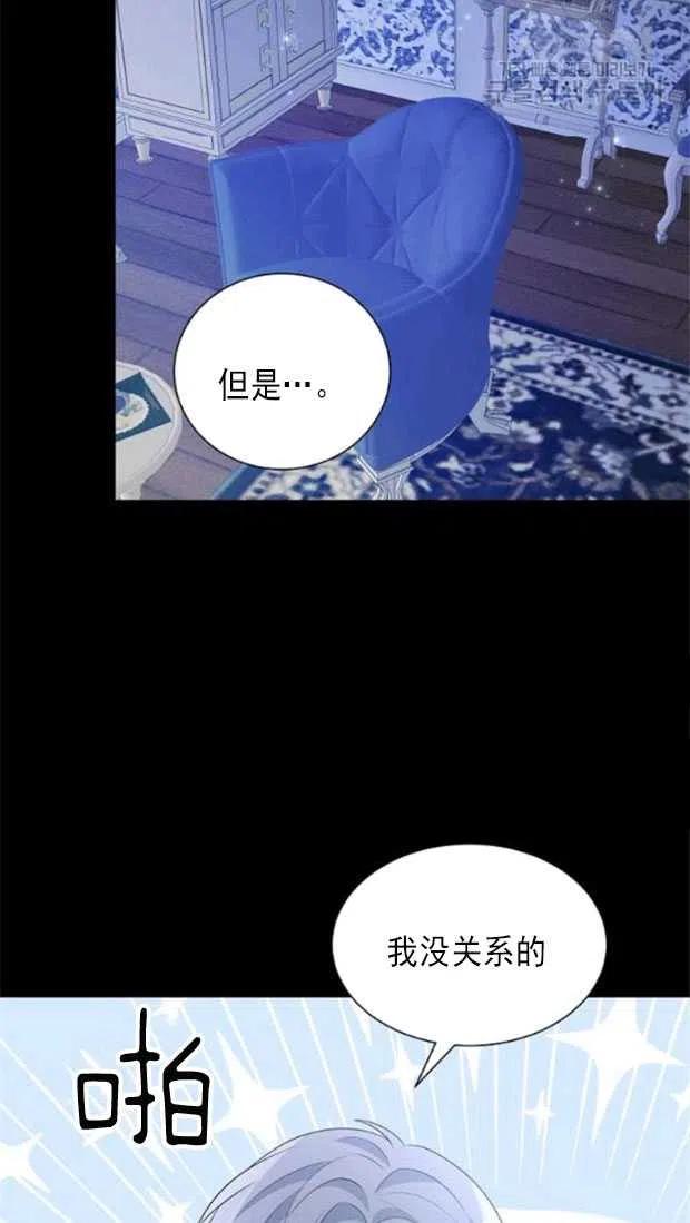 《恶毒的莉莉》漫画最新章节第18话免费下拉式在线观看章节第【12】张图片