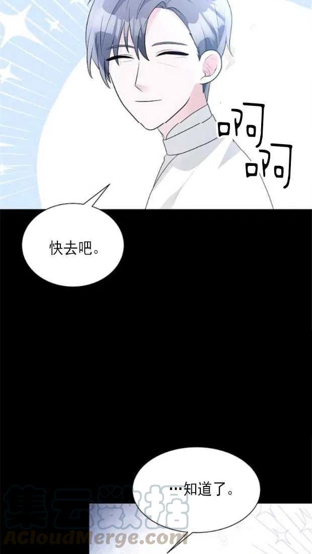 《恶毒的莉莉》漫画最新章节第18话免费下拉式在线观看章节第【13】张图片