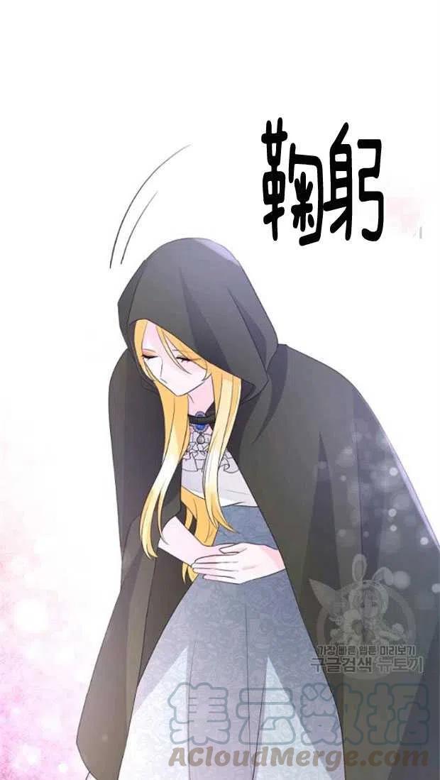 《恶毒的莉莉》漫画最新章节第18话免费下拉式在线观看章节第【19】张图片