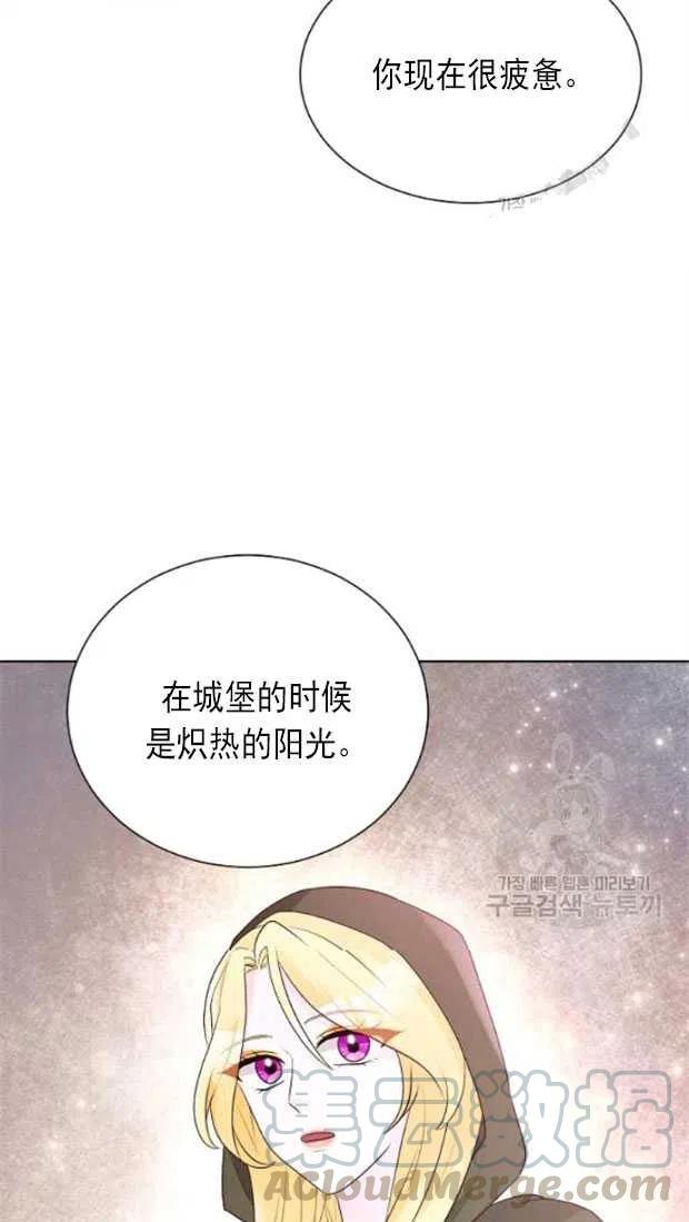 《恶毒的莉莉》漫画最新章节第18话免费下拉式在线观看章节第【28】张图片