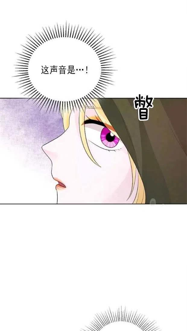 《恶毒的莉莉》漫画最新章节第18话免费下拉式在线观看章节第【3】张图片