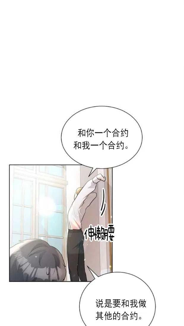 《恶毒的莉莉》漫画最新章节第18话免费下拉式在线观看章节第【63】张图片