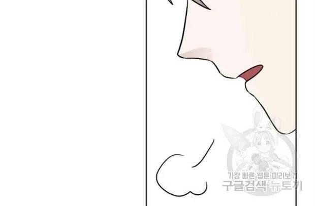 《恶毒的莉莉》漫画最新章节第18话免费下拉式在线观看章节第【81】张图片