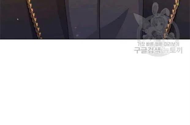 《恶毒的莉莉》漫画最新章节第18话免费下拉式在线观看章节第【89】张图片