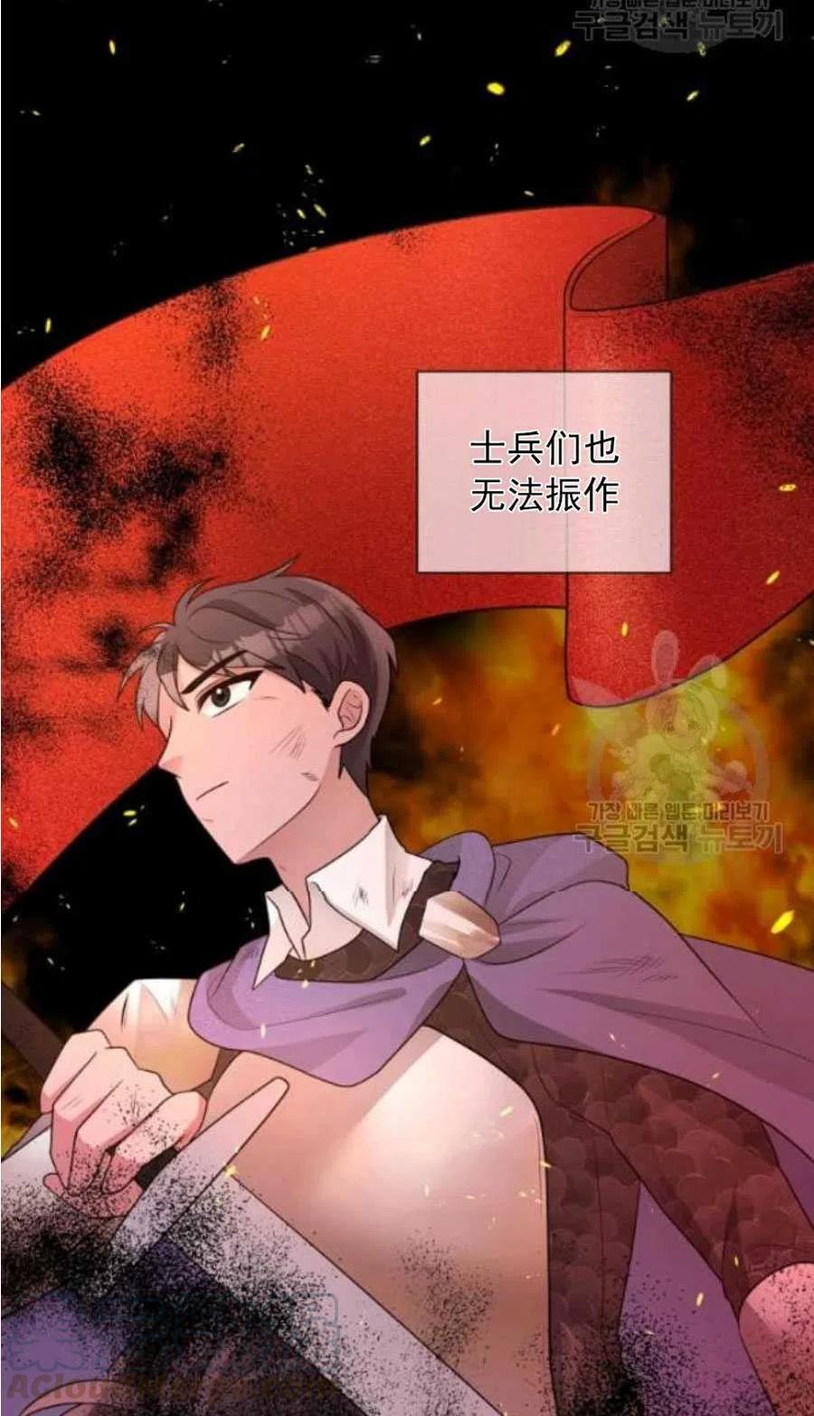 《恶毒的莉莉》漫画最新章节第19话免费下拉式在线观看章节第【13】张图片