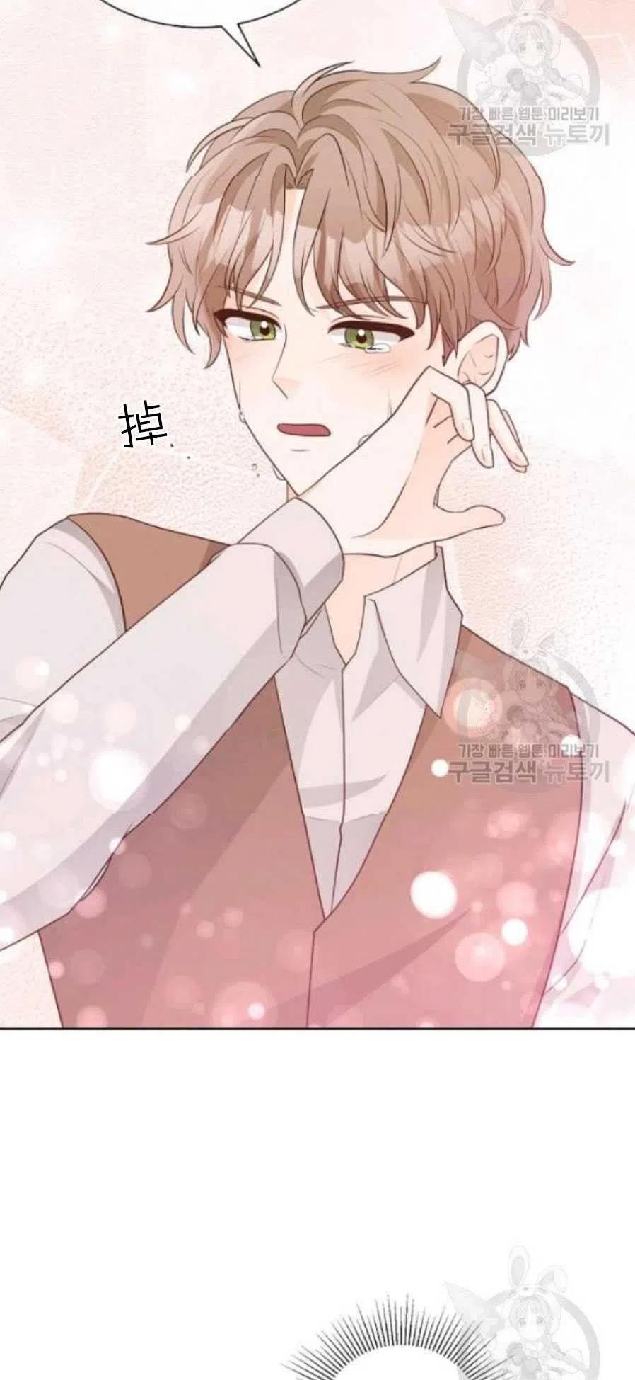 《恶毒的莉莉》漫画最新章节第19话免费下拉式在线观看章节第【56】张图片