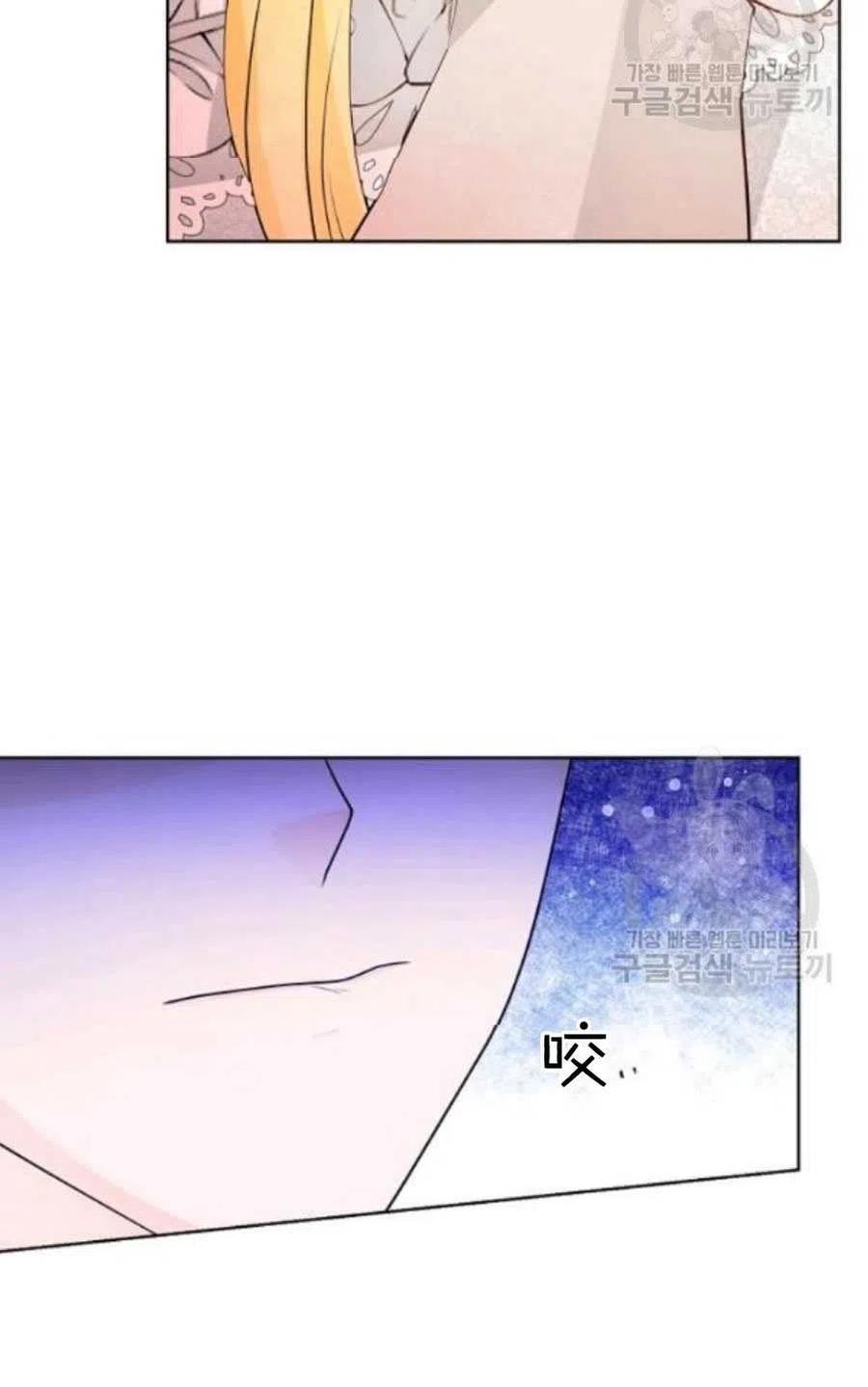 《恶毒的莉莉》漫画最新章节第19话免费下拉式在线观看章节第【63】张图片