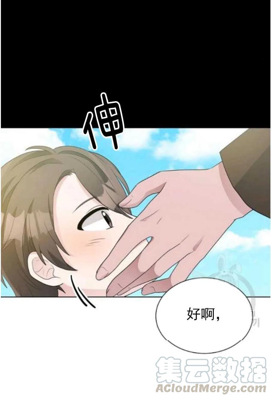 《恶毒的莉莉》漫画最新章节第20话免费下拉式在线观看章节第【13】张图片