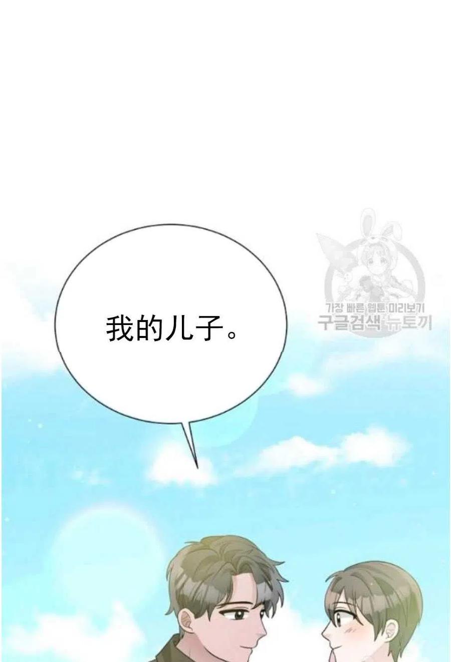 《恶毒的莉莉》漫画最新章节第20话免费下拉式在线观看章节第【14】张图片