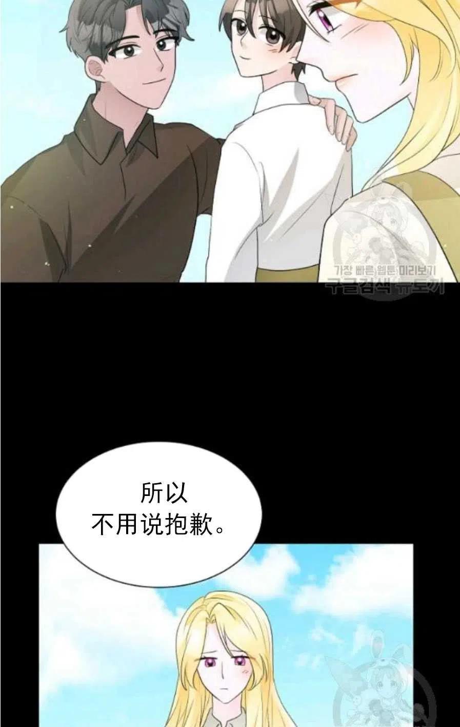 《恶毒的莉莉》漫画最新章节第20话免费下拉式在线观看章节第【18】张图片