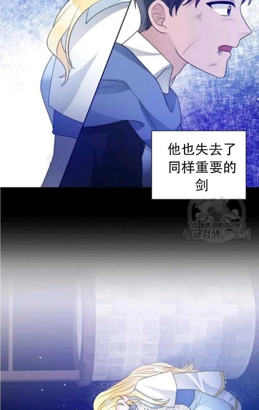 《恶毒的莉莉》漫画最新章节第20话免费下拉式在线观看章节第【21】张图片