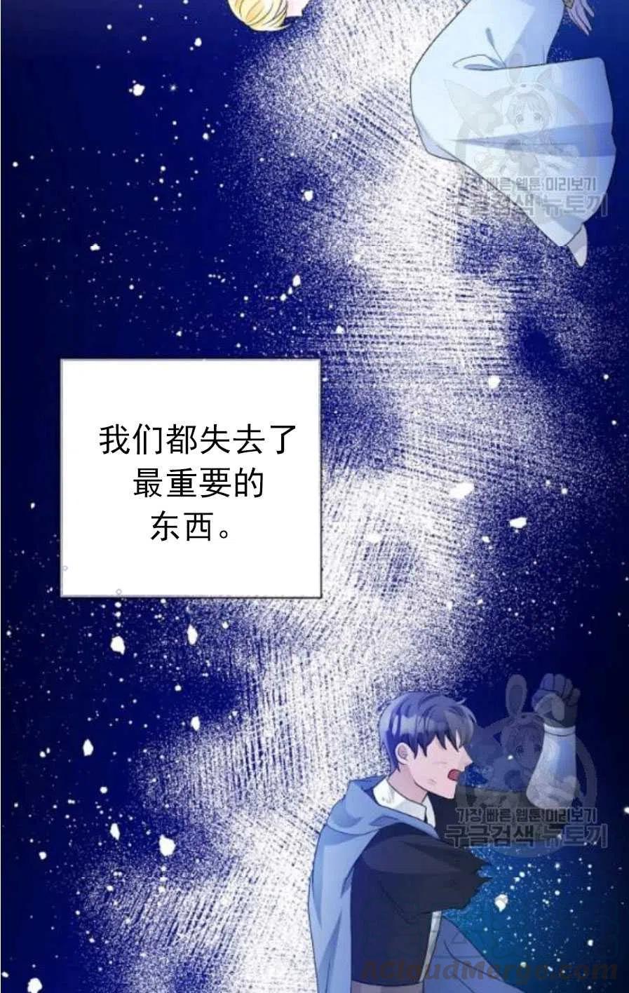 《恶毒的莉莉》漫画最新章节第20话免费下拉式在线观看章节第【22】张图片