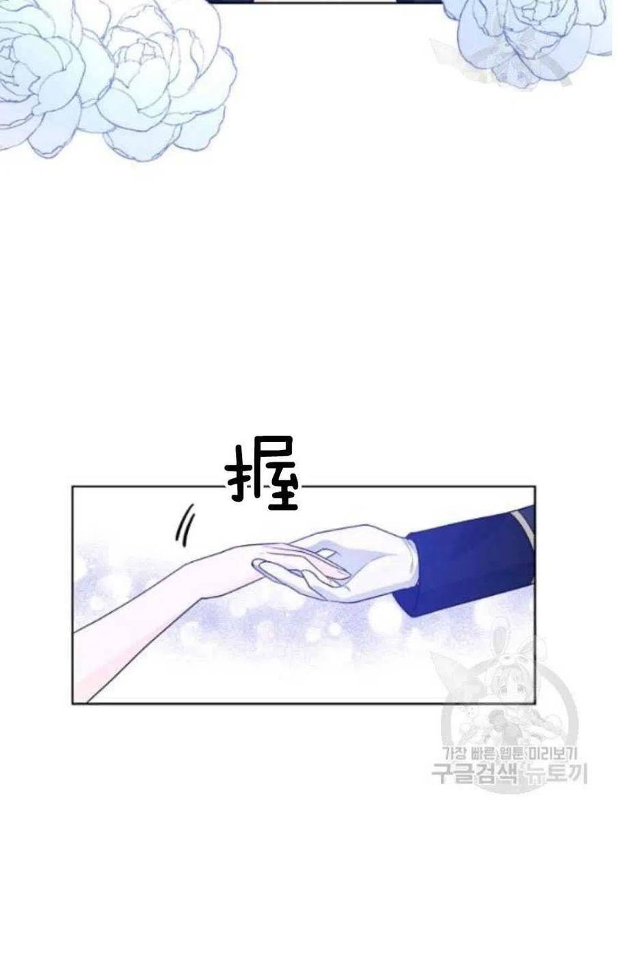 《恶毒的莉莉》漫画最新章节第20话免费下拉式在线观看章节第【50】张图片