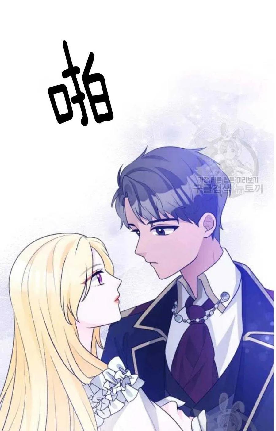 《恶毒的莉莉》漫画最新章节第20话免费下拉式在线观看章节第【51】张图片