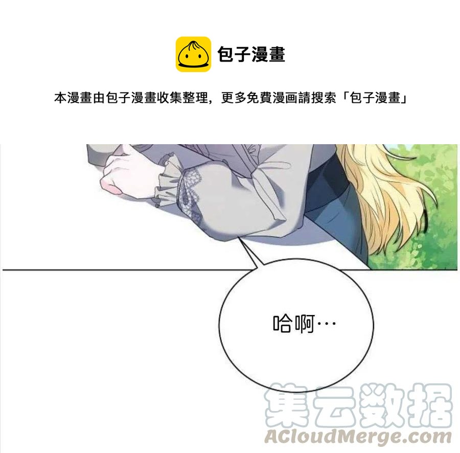 《恶毒的莉莉》漫画最新章节第03话免费下拉式在线观看章节第【25】张图片