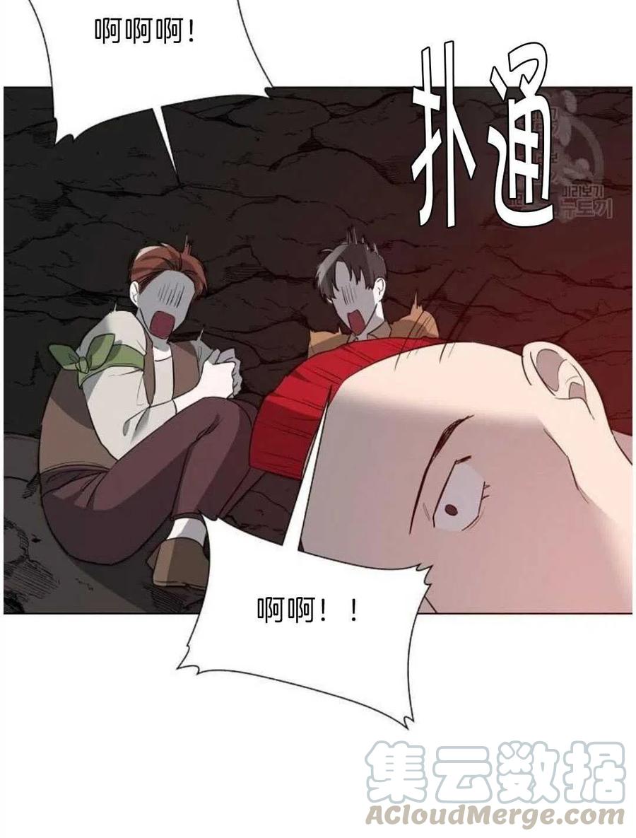 《恶毒的莉莉》漫画最新章节第03话免费下拉式在线观看章节第【65】张图片