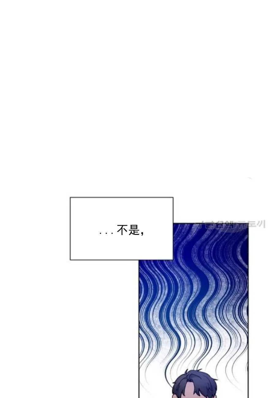 《恶毒的莉莉》漫画最新章节第22话免费下拉式在线观看章节第【86】张图片