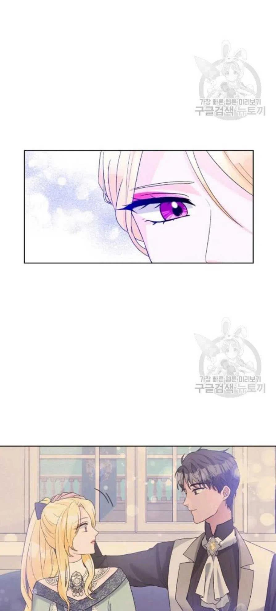 《恶毒的莉莉》漫画最新章节第23话免费下拉式在线观看章节第【45】张图片