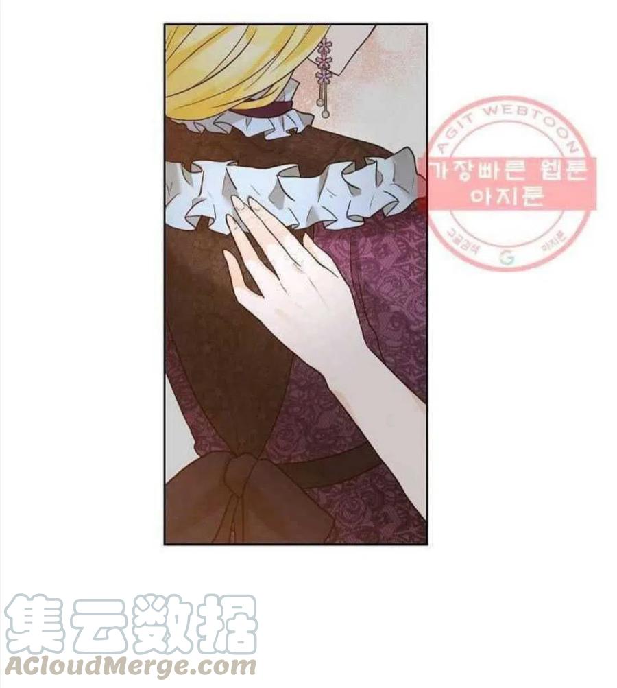 《恶毒的莉莉》漫画最新章节第24话免费下拉式在线观看章节第【13】张图片