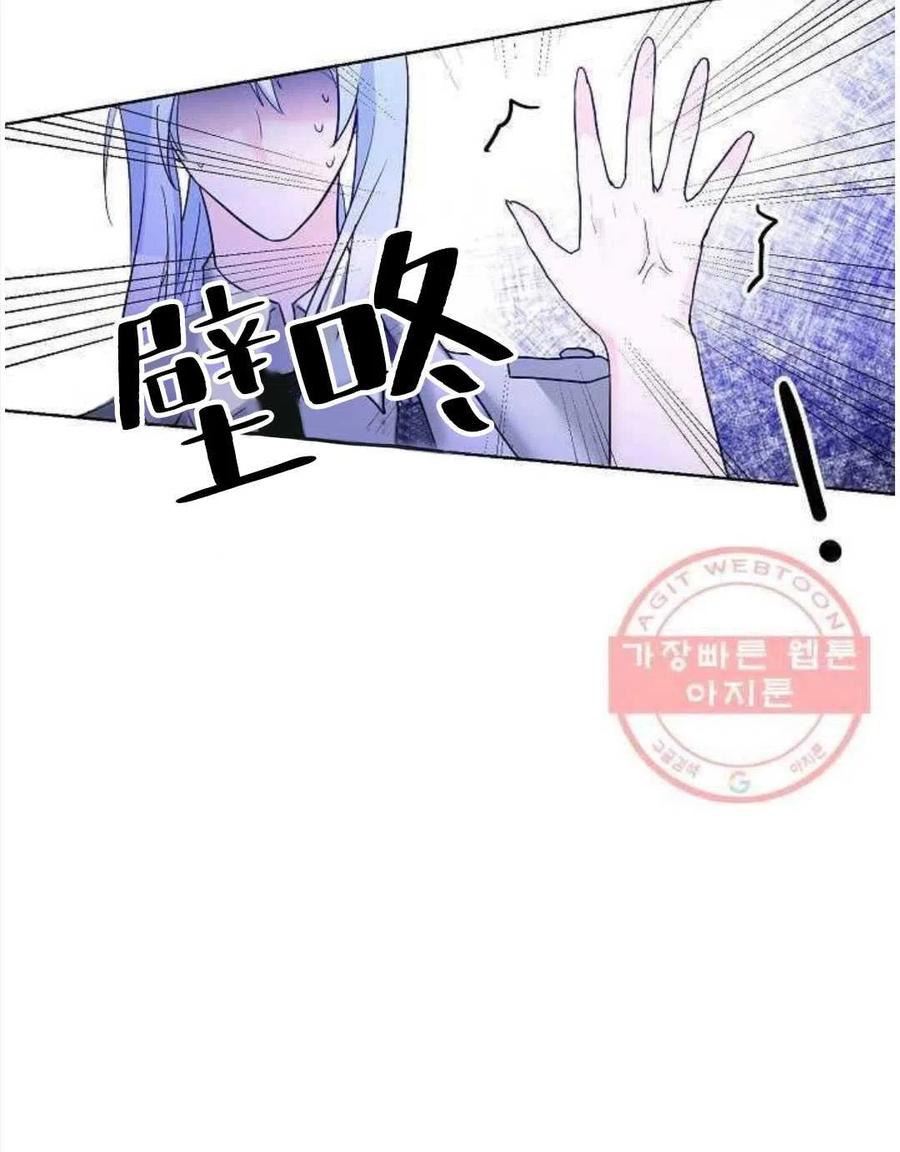 《恶毒的莉莉》漫画最新章节第24话免费下拉式在线观看章节第【34】张图片